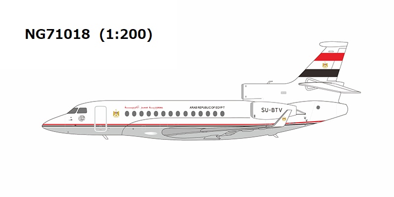 NG71018 NG MODELS Egypt Government / エジプト政府専用機 Falcon 7X SU-BTV 1:200 お取り寄せ