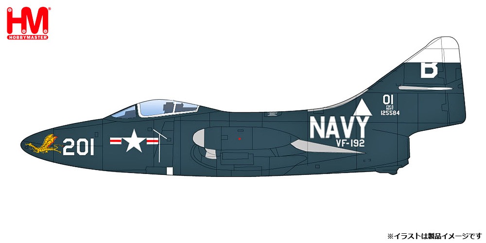 HA7211 HOBBY MASTER US NAVY / アメリカ海軍 F9F-5 パンサー VF-192 ゴールデン･ドラゴン 1:48 お取り寄せ