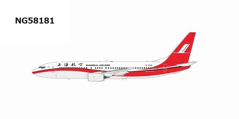 NG58181 NG MODELS Shanghai Airlines / 上海航空 B737-800 B-2168 1:400 完売しました。 NG MODELS 1:400 Shanghai Airlines / 上海航空 737-800 亜鉛ダイキャスト製