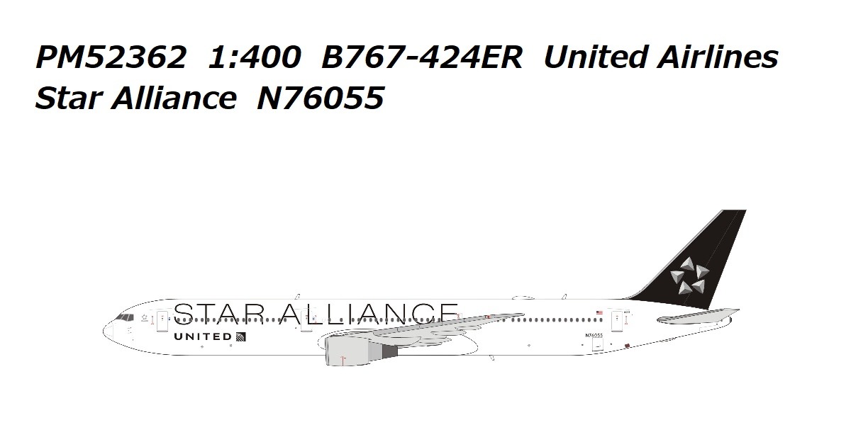 PM52362 Panda Models United Airlines / ユナイテッド航空 Star Alliance B767-424ER N76055 1:400 完売しました。 Panda Models 1:400 United Airlines / ユナイテッド航空 767-400 亜鉛ダイキャスト製