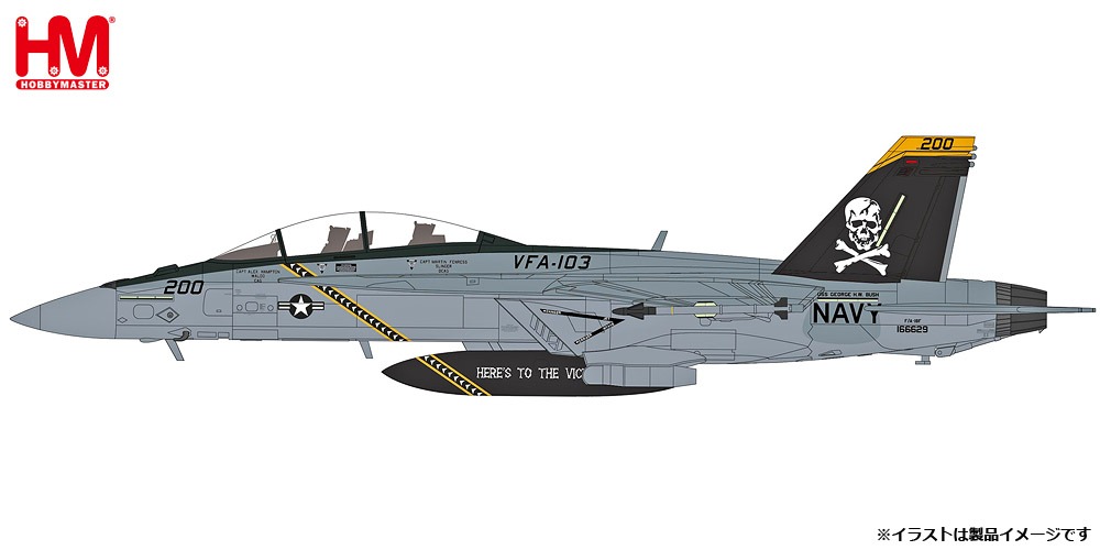 HA5138 HOBBY MASTER US NAVY / アメリカ海軍 F/A-18F スーパーホーネット 第103戦闘攻撃飛行隊 ジョリーロジャース 2023 1:72 完売しました。