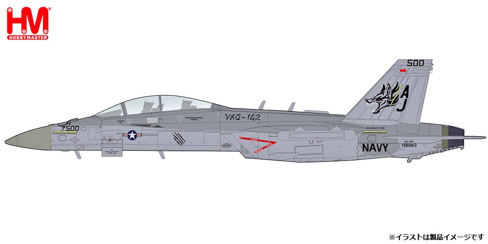 HA5158 HOBBY MASTER US NAVY / アメリカ海軍 EA-18G グラウラー VAQ-142 w/NGJ