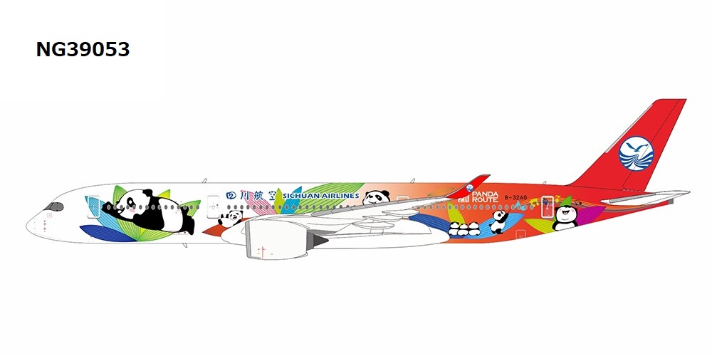 NG39053 NG MODELS Sichuan Airlines / 四川航空 Panda Route cs A350-900 B-32AG 1:400 完売しました。 NG MODELS 1:400 Sichuan Airlines / 四川航空 A350-900 亜鉛ダイキャスト製