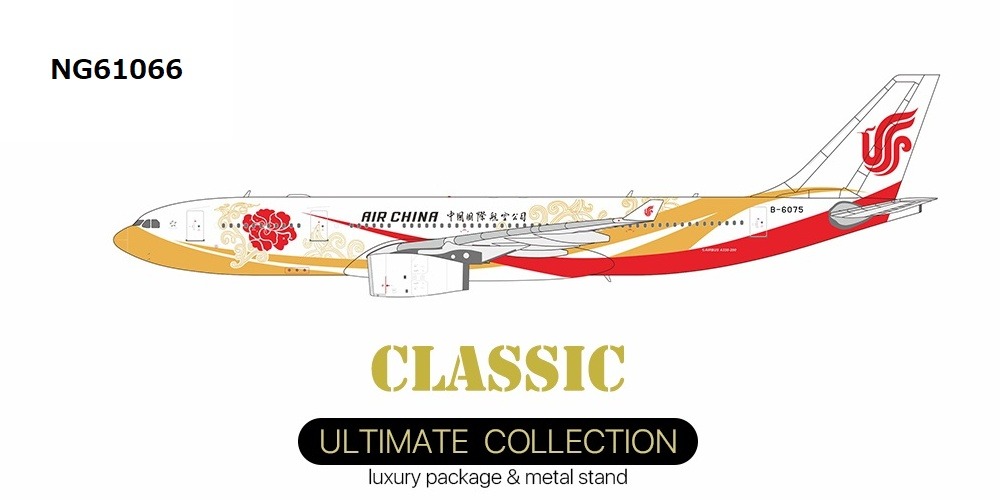 NG61066 NG MODELS AIR CHINA / 中国国際航空 Forbidden Pavilion cs(紫金号)(ULTIMATE COLLECTION) A330-200 B-6075 1:400 お取り寄せ NG MODELS 1:400 AIR CHINA / 中国国際航空 A330-200 亜鉛ダイキャスト製