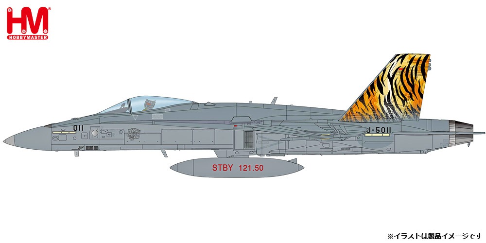 HA3597 HOBBY MASTER Swiss Air Force / スイス空軍 F/A-18C ホーネット タイガーミート 2003 1:72 お取り寄せ Hobby Master 1:72 Swiss Air Force / スイス空軍 F/A-18 ホーネット 亜鉛ダイキャスト製