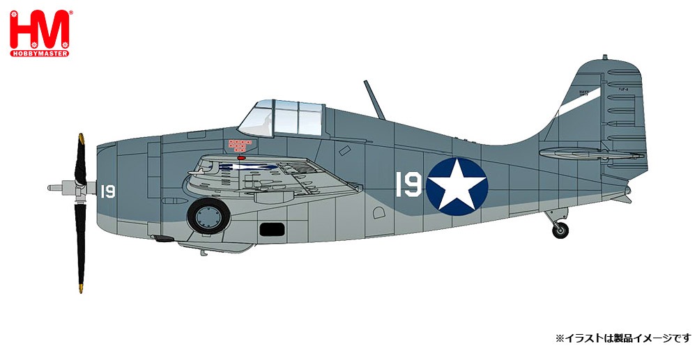 HA8910 HOBBY MASTER US NAVY / アメリカ海軍 F4F-4 ワイルドキャット 南太平洋海戦 1:48 完売しました。 Hobby Master 1:48 US NAVY / アメリカ海軍 F4F ワイルドキャット 亜鉛ダイキャスト製