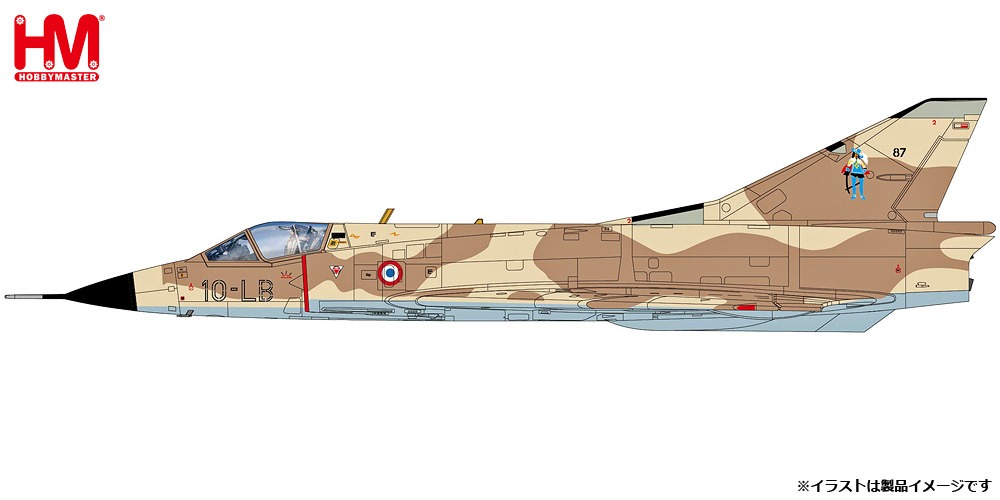 HA9802 HOBBY MASTER Djibouti Air Force / ジプチ空軍 ミラージュⅢc 1984 1:72 お取り寄せ Hobby Master 1:72 Djibouti Air Force / ジプチ空軍 ミラージュ2000 亜鉛ダイキャスト製