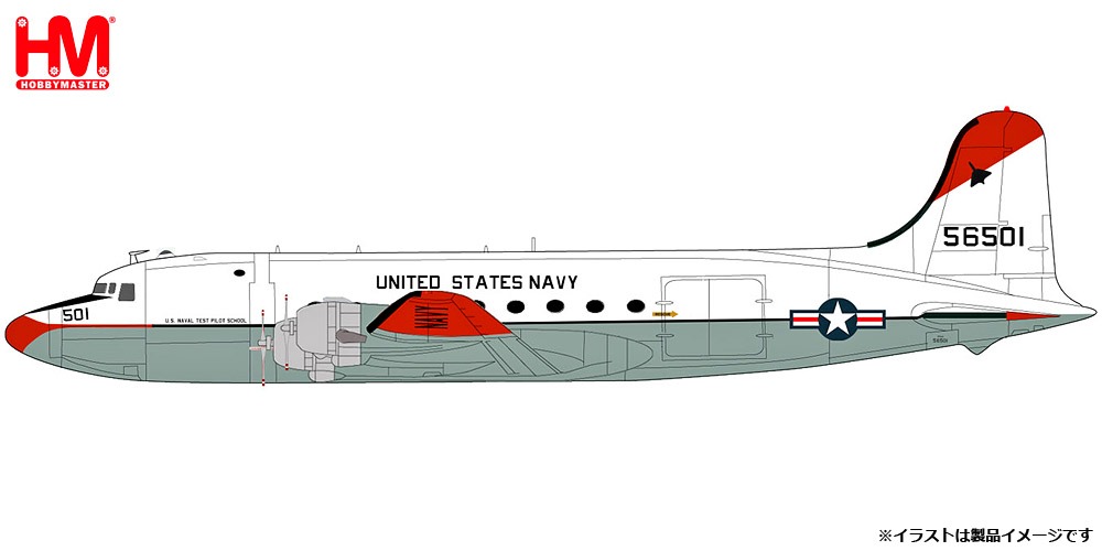 HL2025 HOBBY MASTER US NAVY / アメリカ海軍 C-54Q スカイマスター テストパイロットスクール 1973 1:200 お取り寄せ