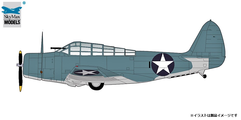 SM8012 Sky Max Models US NAVY / アメリカ海軍 TBD-1 デバステーター E･E・リンゼイ海軍少佐機 1:72 お取り寄せ