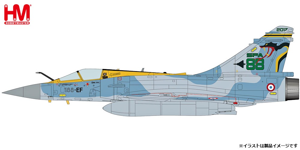 HA1620 HOBBY MASTER French Air Force / フランス空軍 ミラージュ2000-5 