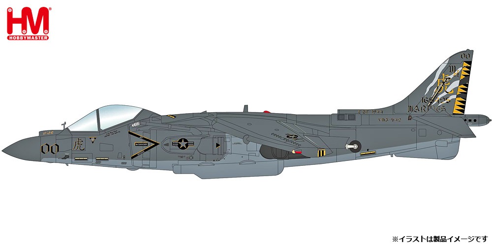 HA2631 HOBBY MASTER USMC / アメリカ海兵隊 AV-8B ハリアーII  