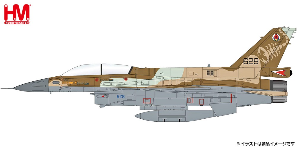 HA38038 HOBBY MASTER Israeli Air Force IAF / イスラエル空軍 F-16D w/GBU-31 