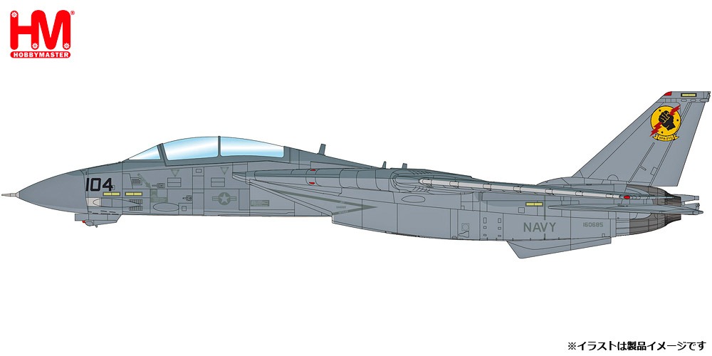 HA5255 HOBBY MASTER US NAVY / アメリカ海軍 F-14A トムキャット 