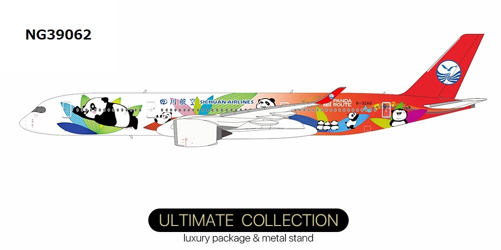 NG39062 NG MODELS Sichuan Airlines / 四川航空 Panda Route cs (ULTIMATE COLLECTION) A350-900 B-32AG 1:400 完売しました。 NG MODELS 1:400 Sichuan Airlines / 四川航空 A350-900 亜鉛ダイキャスト製