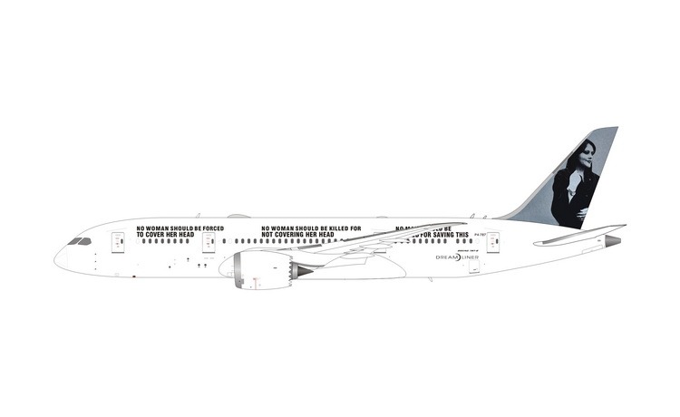 04584 Phoenix Comlux Aruba / コムラックス・アルバ B787-8 P4-787 1:400 お取り寄せ