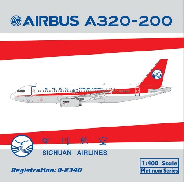 11236 Phoenix Sichuan Airlines / 四川航空 A320  B-2340 1:400 完売しました。 Phoenix 1:400 Sichuan Airlines / 四川航空 A320 亜鉛ダイキャスト製