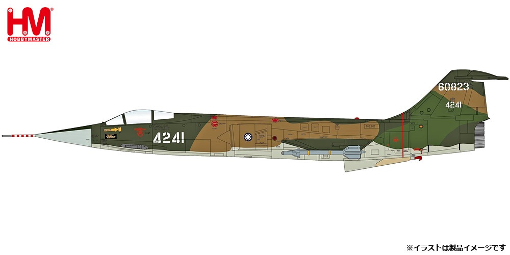 HA1076 HOBBY MASTER Republic of China Air Force / 中華民国空軍/台湾空軍 F-104A スターファイター 第41戦闘機作戦隊 4241 1:72 お取り寄せ