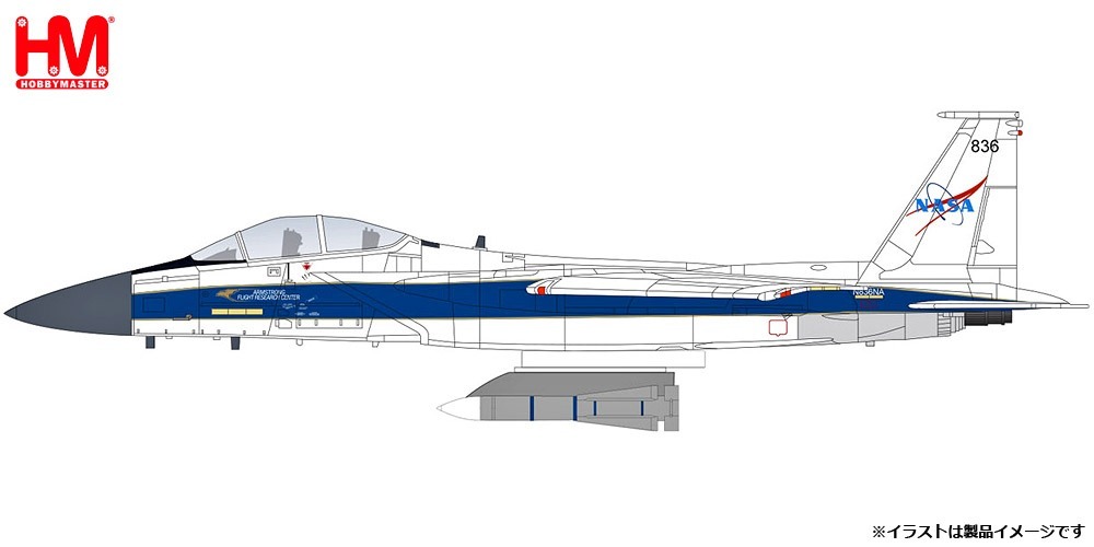 HA4572 HOBBY MASTER NASA / アメリカ航空宇宙局 F-15B w/AIM-54 エドワーズ空軍基地 2022 1:72 お取り寄せ Hobby Master 1:72 NASA / アメリカ航空宇宙局 F-15 イーグル 亜鉛ダイキャスト製