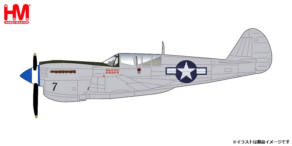 HA5510 HOBBY MASTER American Army / アメリカ陸軍 カーチス P-40N ジェラルド・ジョンソン少佐機 1:72 お取り寄せ