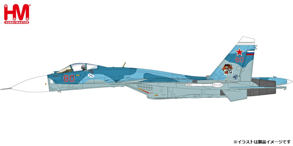 HA6410 HOBBY MASTER Russia-Navy / ロシア海軍 Su-33 フランカーD型 第279独立艦上戦闘機航空連隊 2005 1:72 完売しました。 Hobby Master 1:72 Russia-Navy / ロシア海軍 Su-33 フランカーD 亜鉛ダイキャスト製
