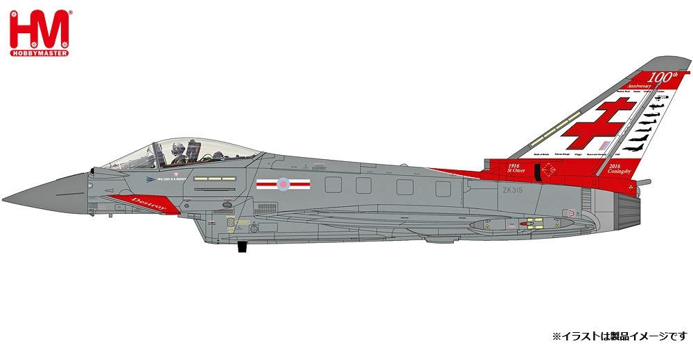 HA6624 HOBBY MASTER Royal Air Force RAF / イギリス空軍 ユーロファイター・タイフーン 第41飛行隊 コニングスビー空軍基地 2015 1:72 完売しました。 Hobby Master 1:72 RAF / Royal Air Force / イギリス空軍 EF-2000 ユーロファイター タイフーン 亜鉛ダイキャスト製