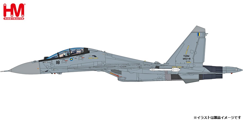 HA9509 HOBBY MASTER Royal Malaysian Air Force / RMAF / マレーシア空軍 Su-30MKM フランカー LIMA 2019 1:72 完売しました。