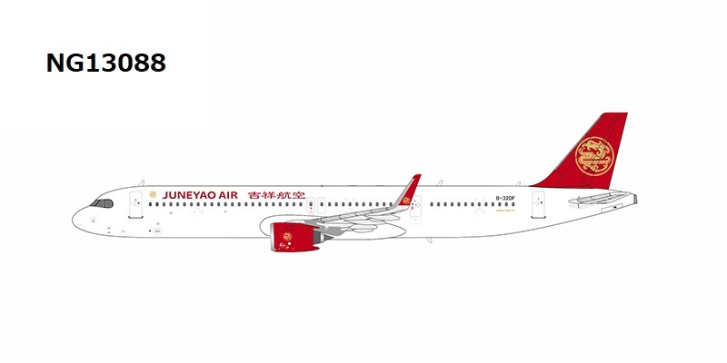 NG13088 NG MODELS Juneyao Airlines / 吉祥航空 the 1st A321neo assembled in China A321neo B-32DF 1:400 完売しました。 NG MODELS 1:400 Juneyao Airlines / 吉祥航空 A321neo 亜鉛ダイキャスト製