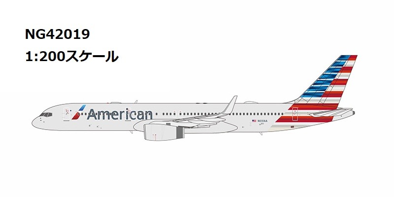 NG42019 NG MODELS American Airlines / アメリカン航空 B757-200 N691AA  1:200 完売しました。