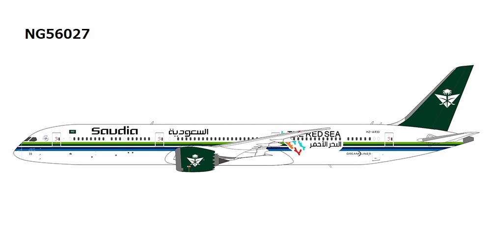 NG56027 NG MODELS SAUDIA/Saudi Arabian Airlines / サウジアラビア航空/サウディア 