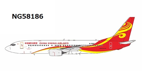 NG58186 NG MODELS China Xinhua Airlines / 中国新華航空 B737-800 B-5082 1:400 お取り寄せ NG MODELS 1:400 China Xinhua Airlines / 中国新華航空 737-800 亜鉛ダイキャスト製