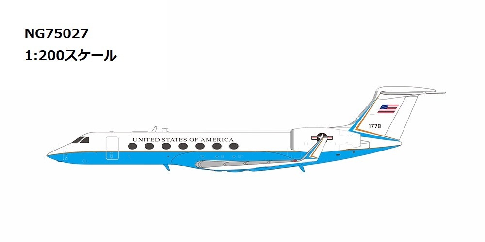 NG75027 NG MODELS U.S. Air Force / アメリカ空軍 Gulfstream G550 (C-37B) 09-1778 1:200 完売しました。 NG MODELS 1:200 USAF U.S. Air Force / アメリカ空軍 Gulfstream G550 亜鉛ダイキャスト製