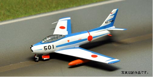 WA22084 WORLD AIRCRAFT JASDF / 航空自衛隊 第1航空団 浜松基地 F-86F-40 戦技研究班 ブルーインパルス 1:200 WORLD AIRCRAFT 1:200 JASDF / JAPAN AIR SELF DEEFENCE FORCE / 航空自衛隊 F-86 セイバー 亜鉛ダイキャスト製