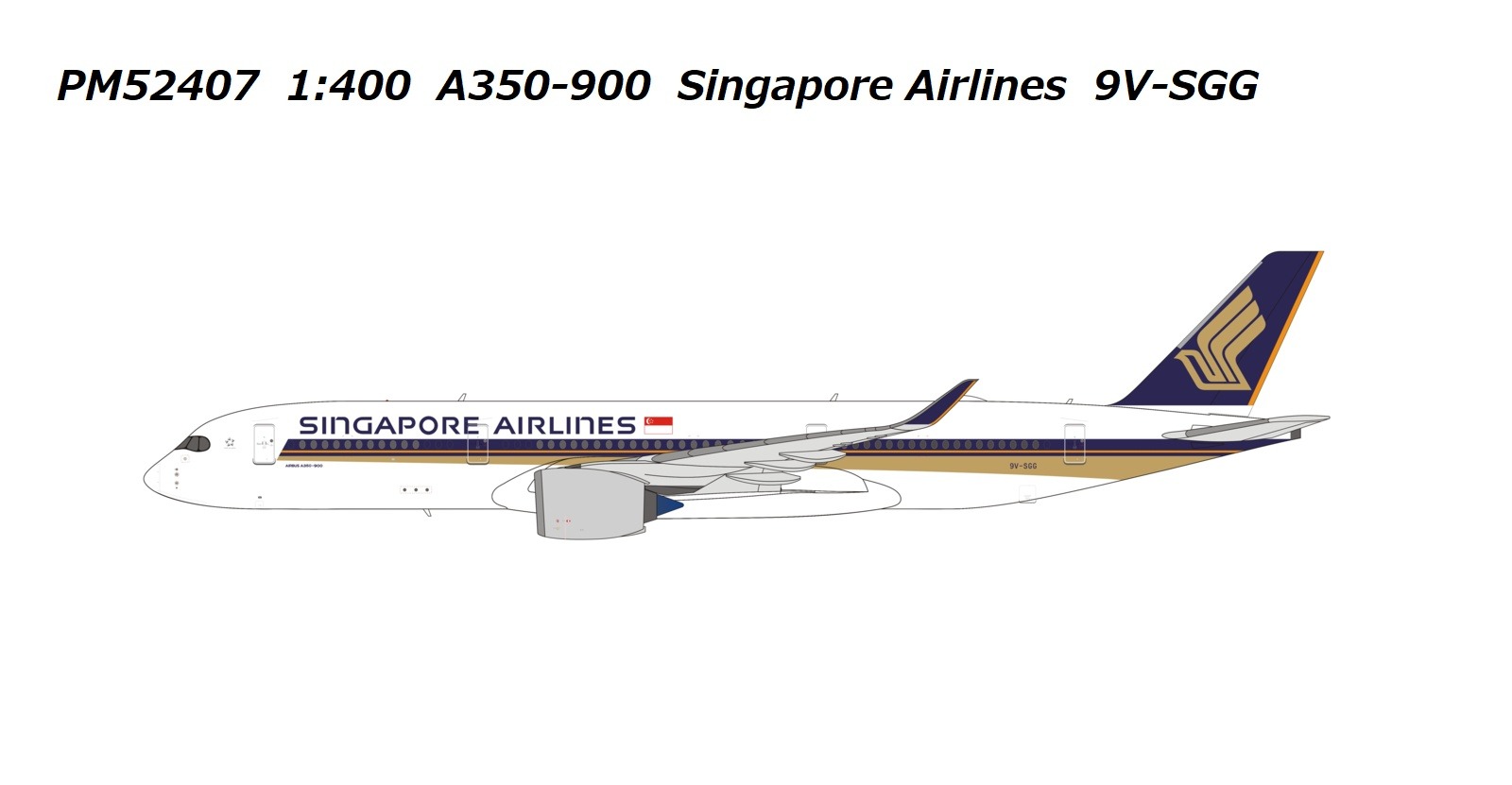 PM52407 Panda Models Singapore Airlines / シンガポール航空 A350-900 9V-SGG 1:400 完売しました