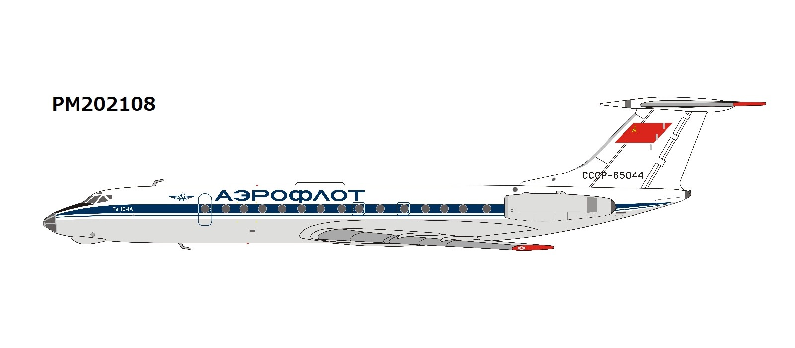 PM202108 PandaModel Aeroflot / アエロフロート Tu-134A CCCP-65044 1:400 完売しました。