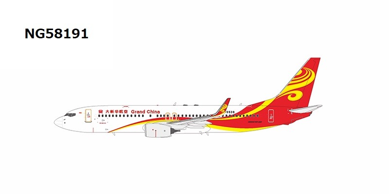 NG58191 NG MODELS Grand China Air / 大新華航空 B737-800/w B-5539 1:400 お取り寄せ NG MODELS 1:400 Grand China Air / 大新華航空 737-800 亜鉛ダイキャスト製