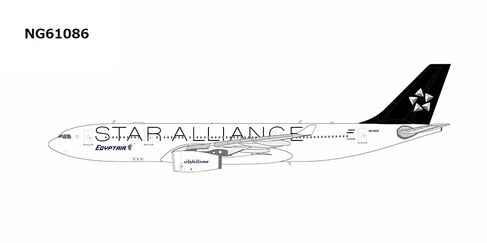 NG61086 NG MODELS EgyptAir / エジプト航空 Star Alliance A330-200 SU-GCK 1:400 お取り寄せ NG MODELS 1:400 EgyptAir / エジプト航空 A330-200 亜鉛ダイキャスト製