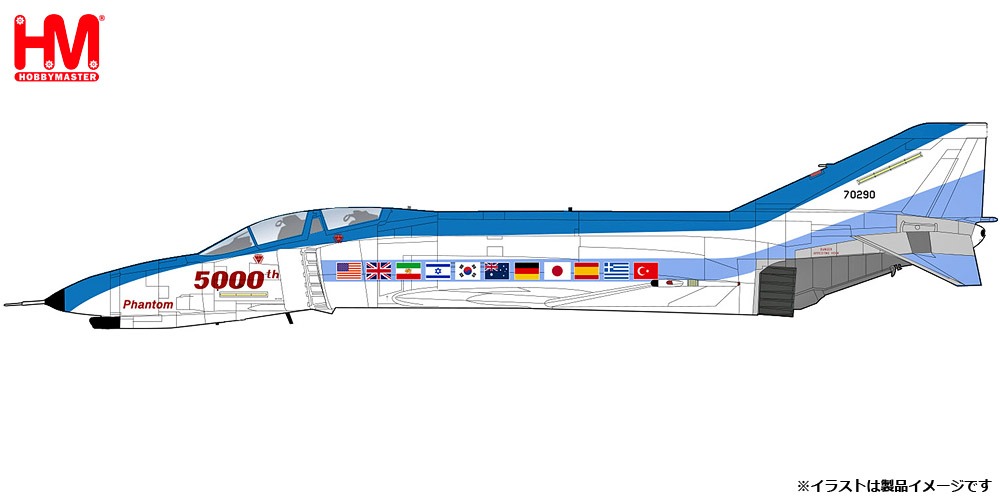 HA19064 HOBBY MASTER U.S. Air Force / アメリカ空軍 F-4E ファントム2 5000th ファントム 1978 1:72 完売しました。