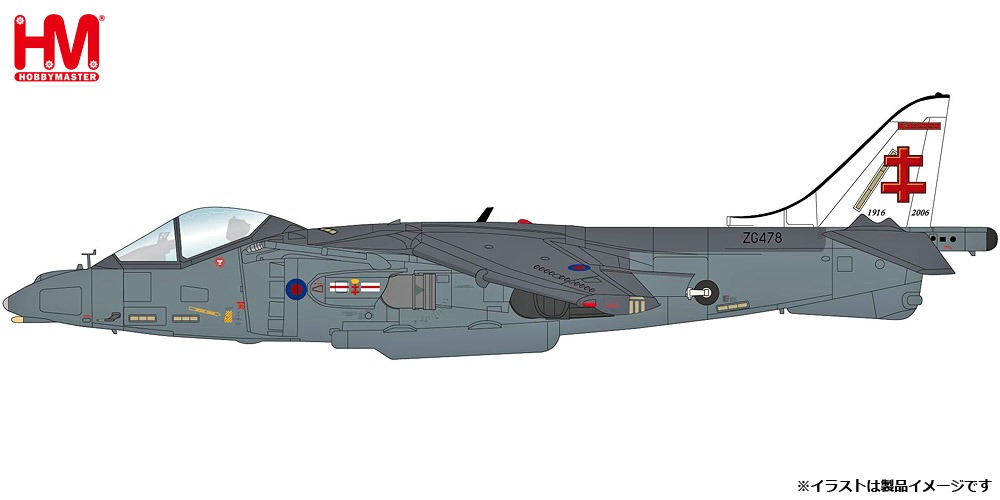 HA2651 HOBBY MASTER Royal Air Force RAF / イギリス空軍 ハリアー GR.9A コニングスビー空軍基地 2006 1:72 完売しました。 Hobby Master 1:72 RAF / Royal Air Force / イギリス空軍 ハリアー 亜鉛ダイキャスト製