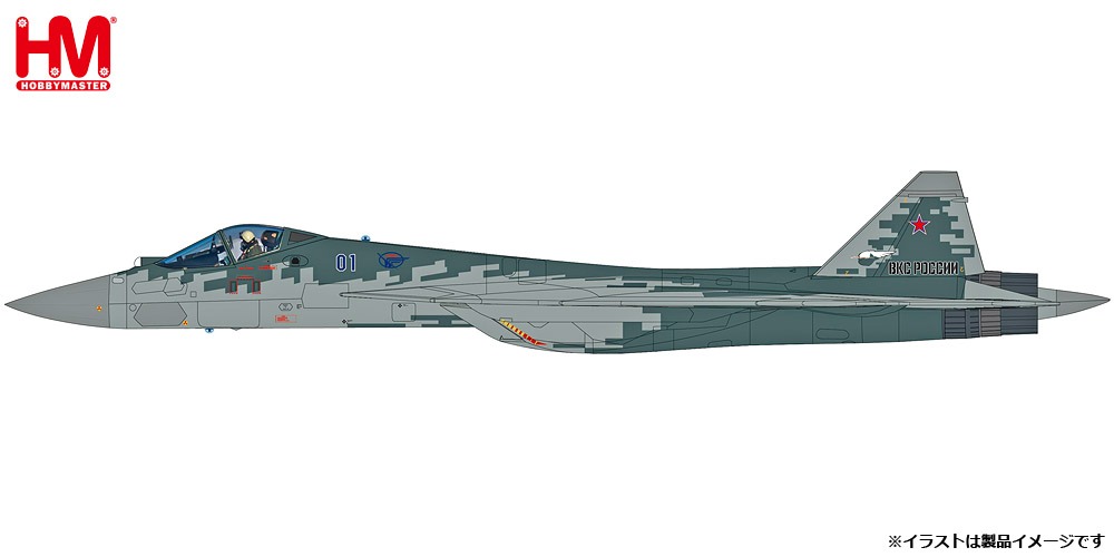 HA6806 HOBBY MASTER Russian Air Force / ロシア空軍 Su-57 ステルス戦闘機 w/R-77&R-37 1:72 完売しました。 Hobby Master 1:72 Russian Air Force / ロシア空軍 Su-57 フェロン 亜鉛ダイキャスト製