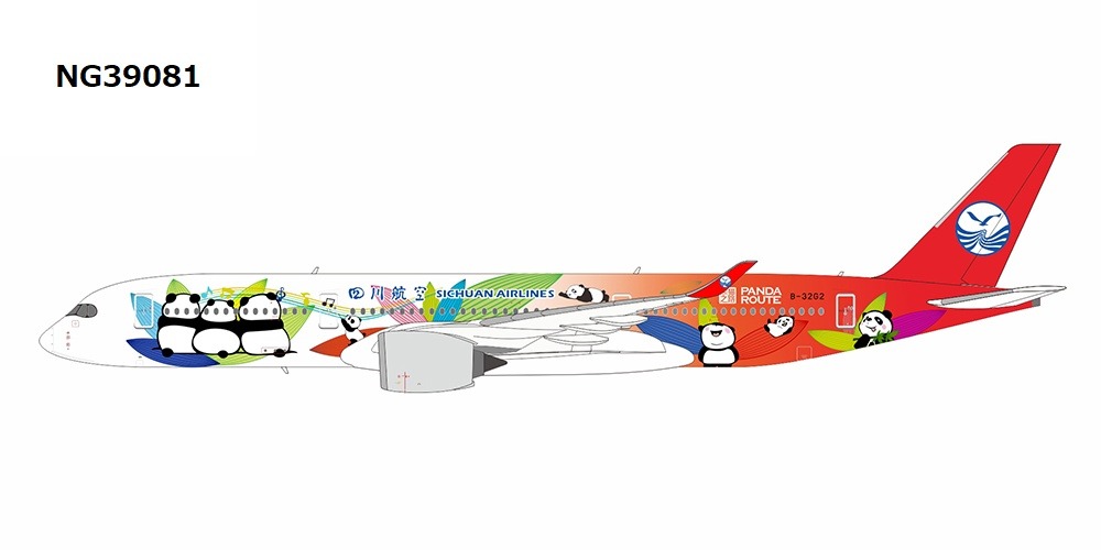 NG39081 NG MODELS Sichuan Airlines / 四川航空 Panda Route cs A350-900 B-32G2 1:400 完売しました。 NG MODELS 1:400 Sichuan Airlines / 四川航空 A350-900 亜鉛ダイキャスト製