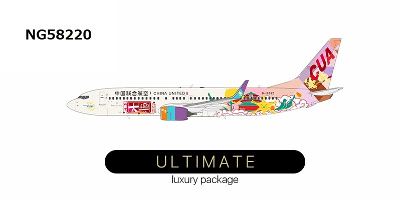 NG58220 NG MODELS China United Airlines / 中国聯合航空 Daxing(ULTIMATE) B737-800w B-208Z 1:400 お取り寄せ NG MODELS 1:400 China United Airlines / 中国聯合航空 737-800 亜鉛ダイキャスト製