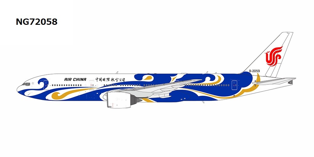 NG72058 NG MODELS AIR CHINA / 中国国際航空 Blue Phoenix Liner B777-200 B-2059 1:400 お取り寄せ