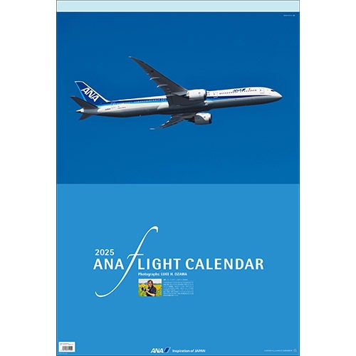 2025ANA09 2025年度版 カレンダー ANA 壁掛 フライトカレンダー 755×515mm 12枚 小型カレンダー付 256×190mm 12枚 セール品 完売しました。   ANA All Nippon Airways / 全日空  
