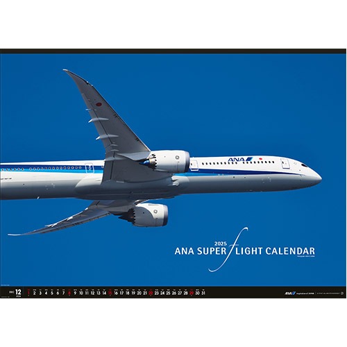2025ANA10 2025年度版 カレンダー ANA スーパーフライトカレンダー 特大判 745×1030mm 6枚 完売しました。   ANA All Nippon Airways / 全日空  