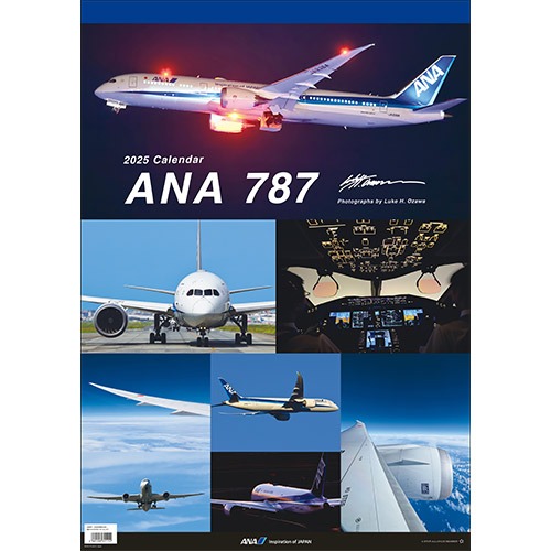 2025ANA18 2025年度版 カレンダー ANA 壁掛 787カレンダー 594×420mm 12枚 完売しました。