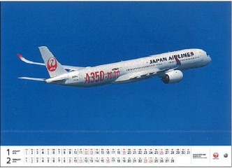 2025JAL6 JAL 2025年度版 カレンダー フリート 大型版 73.5×103.5cm 6枚 完売しました。   JAL Japan Airlines  / 日本航空  