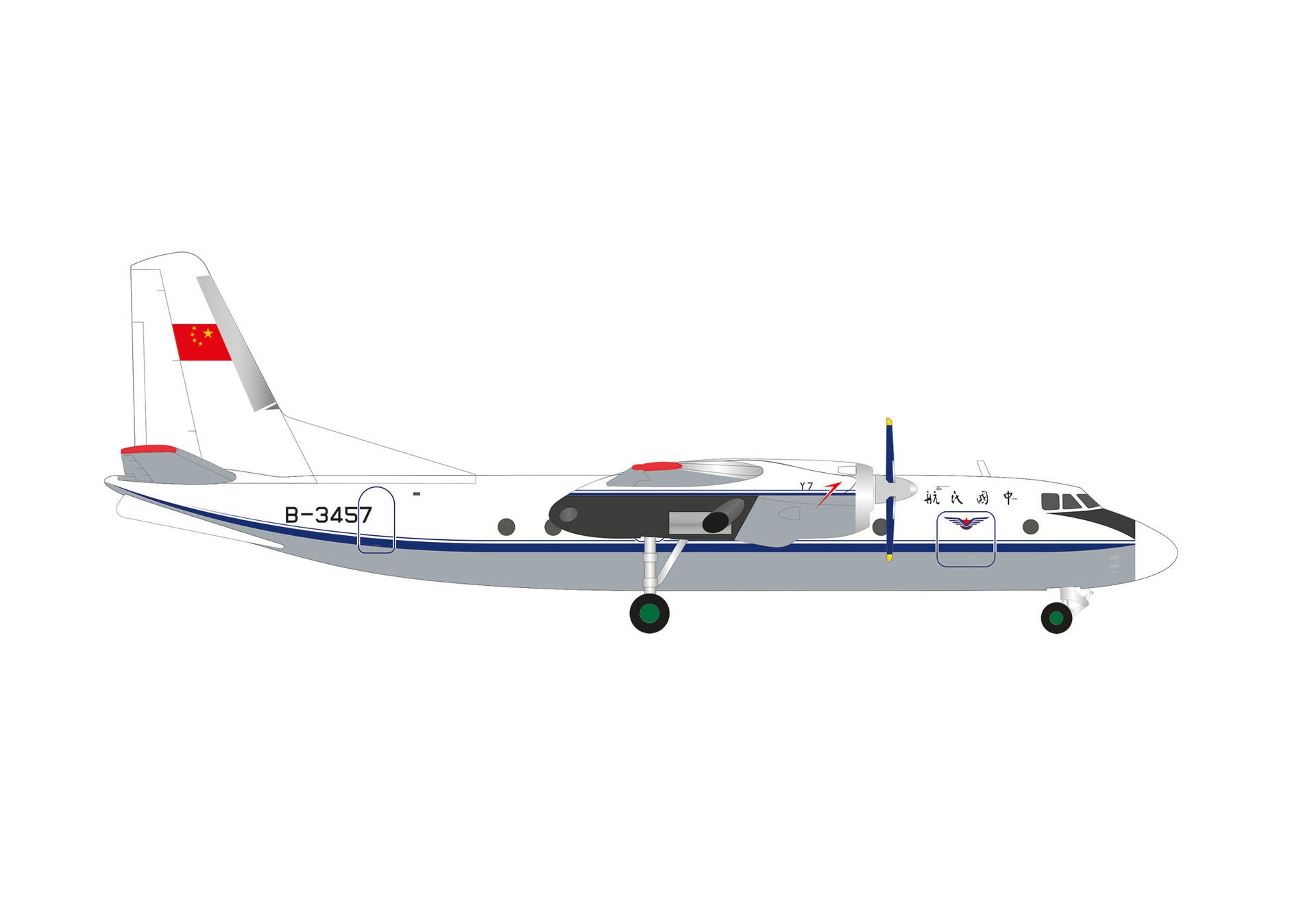573016 Herpa Civil Aviation Administration of China/CAAC / 中国民航/中国民用航空局 Y-7 (AN-24) B-3457 西安 1:200 お取り寄せ
