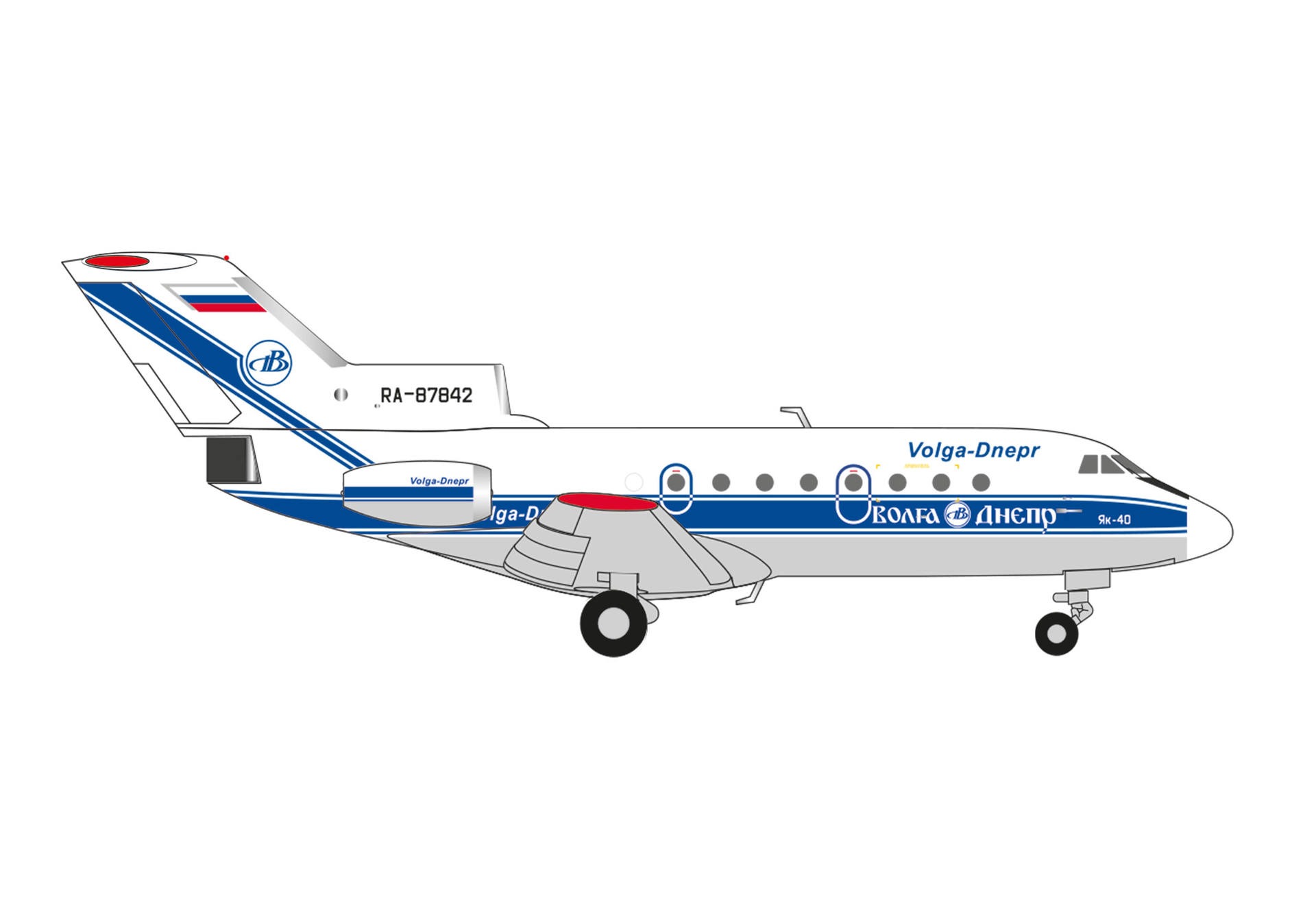 573146 Herpa Volga-Dnepr Airlines / ヴォルガ・ドニエプル航空 Yak-40 RA-87842 1:200