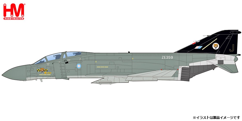 HA19068 HOBBY MASTER Royal Air Force RAF / イギリス空軍 F-4J(UK) ファントム2 第74飛行隊 1:72 完売しました。