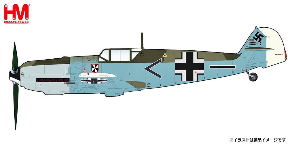 HA8722 HOBBY MASTER Luftwaffe / ドイツ空軍 Bf-109E-3 メッサーシュミット フランツ・フォン・ヴェラ機 1940 1:48 完売しました。 Hobby Master 1:48 Luftwaffe / ドイツ空軍 Bf 109 メッサーシュミット 亜鉛ダイキャスト製